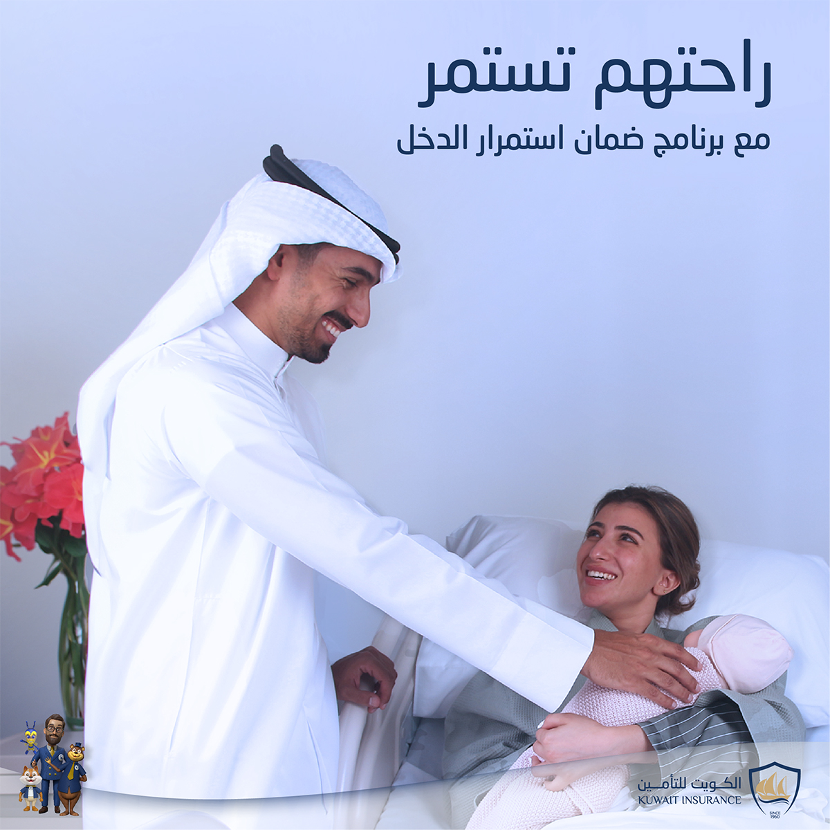 KIC_IPP_Posts___Story_posts_Post-01-03.jpg