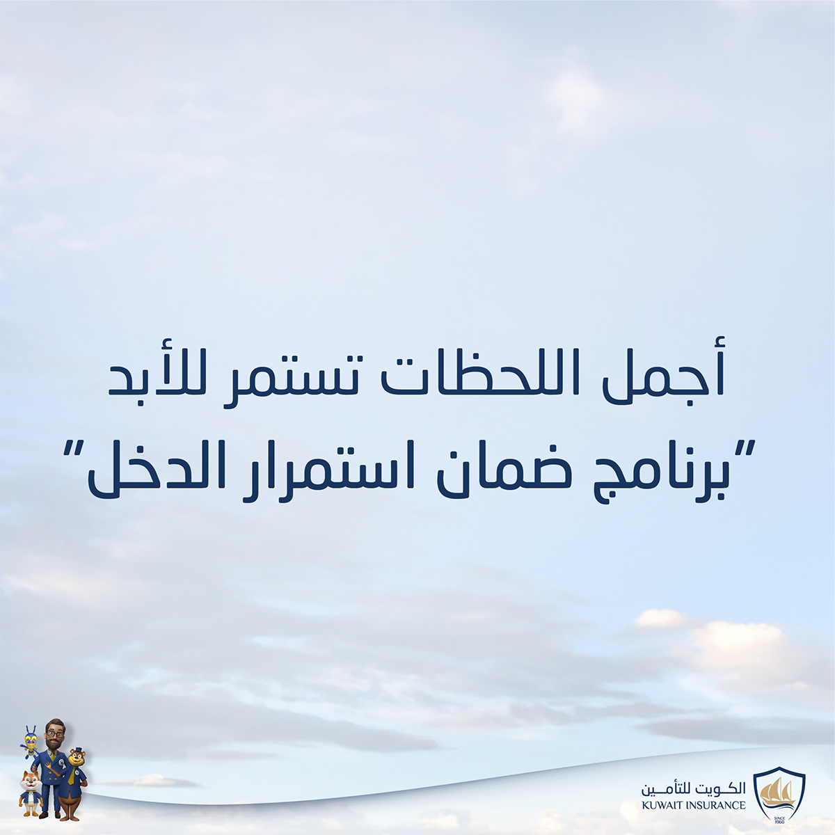 KIC_IPP_Posts___Story_posts_Post-01-04.jpg