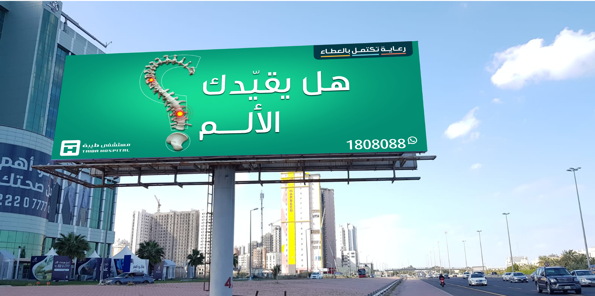 https://nox.com.co/assets/images/TAIBA-ORTHO-Campaign-11.png