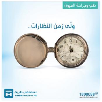 TAIBA